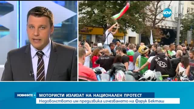 Новините на NOVA (10.08.2016 - следобедна)