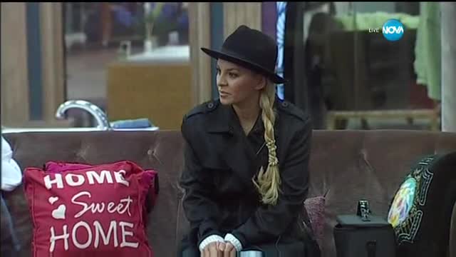 Биг Брадър All Stars 2015 (11.12.2015) - част 1