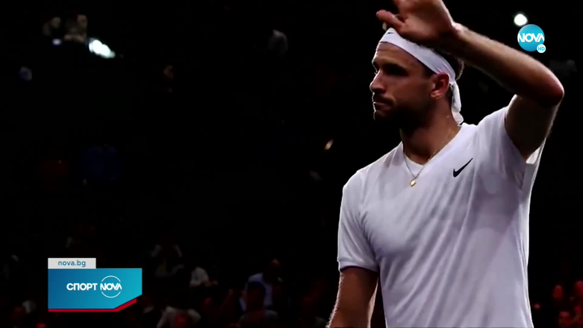 Спортни новини (14.09.2022 - обедна емисия)