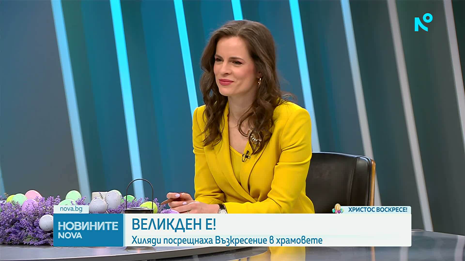 Великден е!