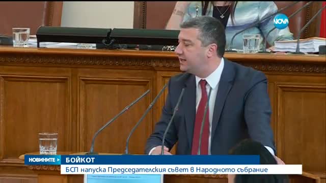 Парламентът вдигна минималната пенсия