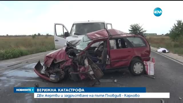 Две жертви и задръстване на пътя Пловдив - Карлово