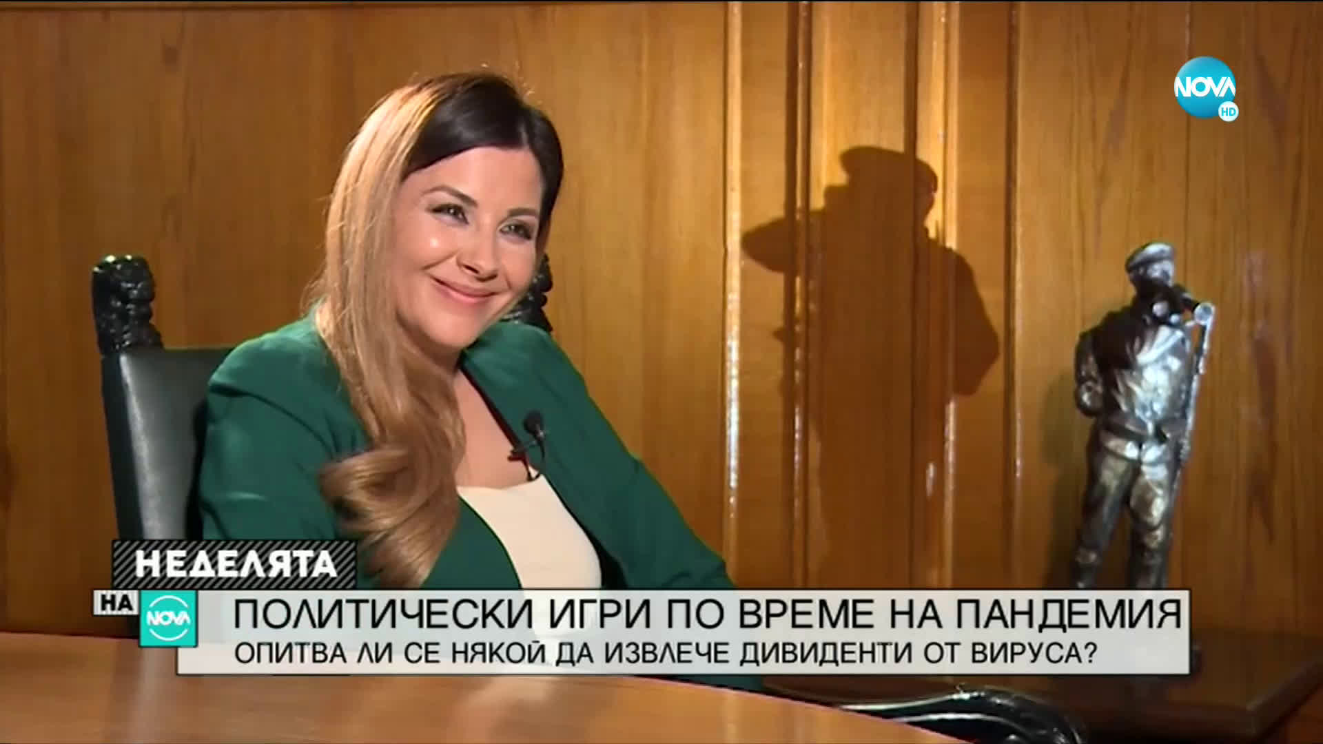 Каракачанов: Докато обществото се разделя умишлено, държавата няма да просперира