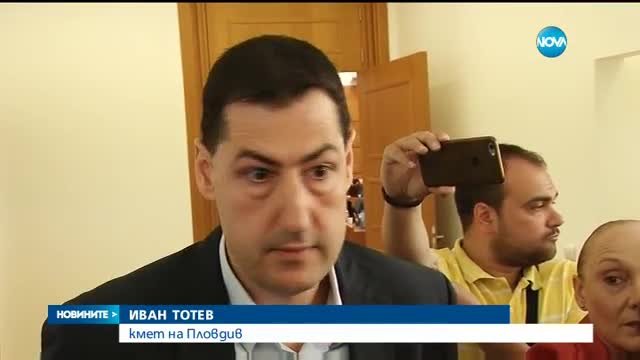 Общинарите се отказаха от акциите на държавата в Пловдивския панаир