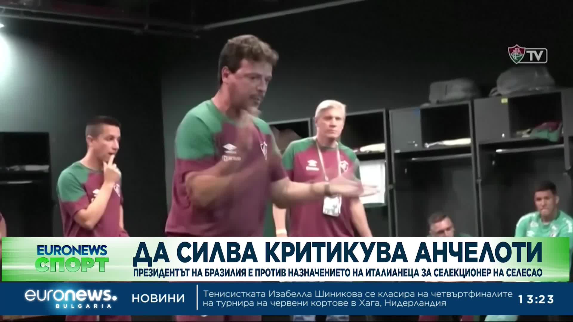 Спортни новини, 07.07.2023 - обедна емисия