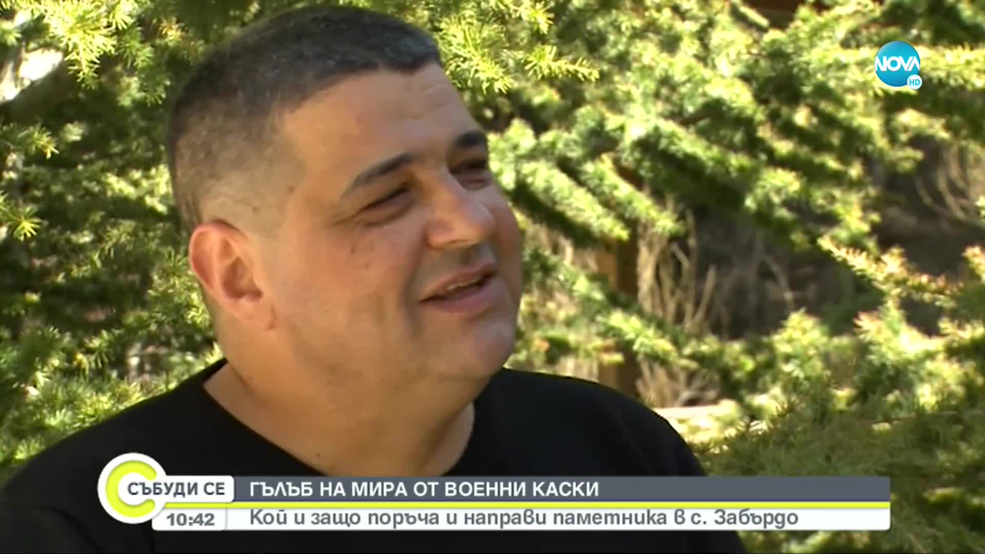 Гълъб от 250 военни каски ще се извисява в смолянско село