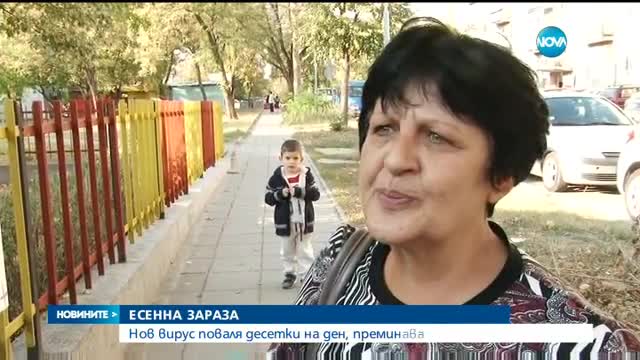 Новините на NOVA (07.10.2016 - обедна емисия)