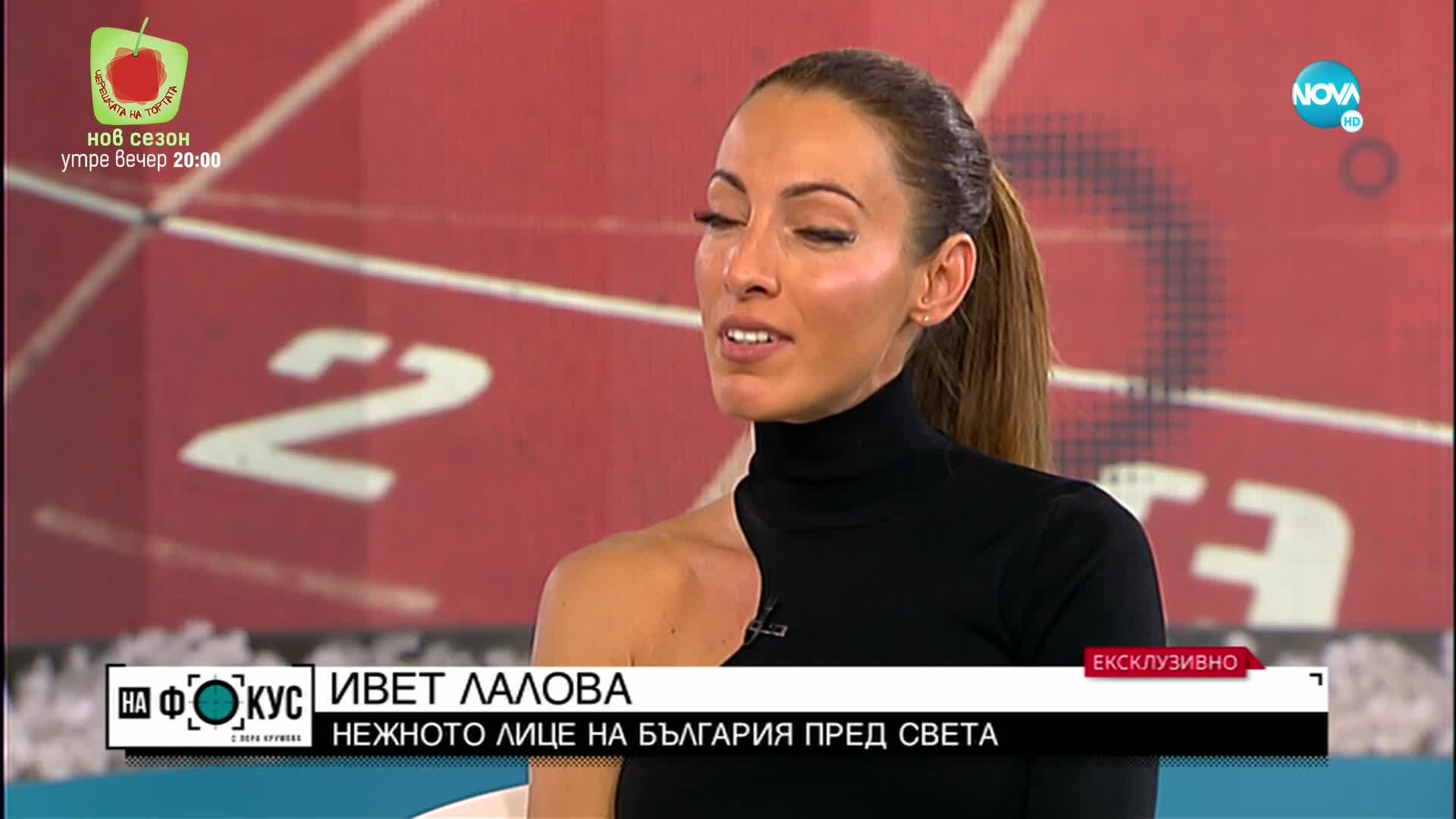 Ивет Лалова 2000 Ивет Лалова ще бъде председател на комисията на атлетите при ...