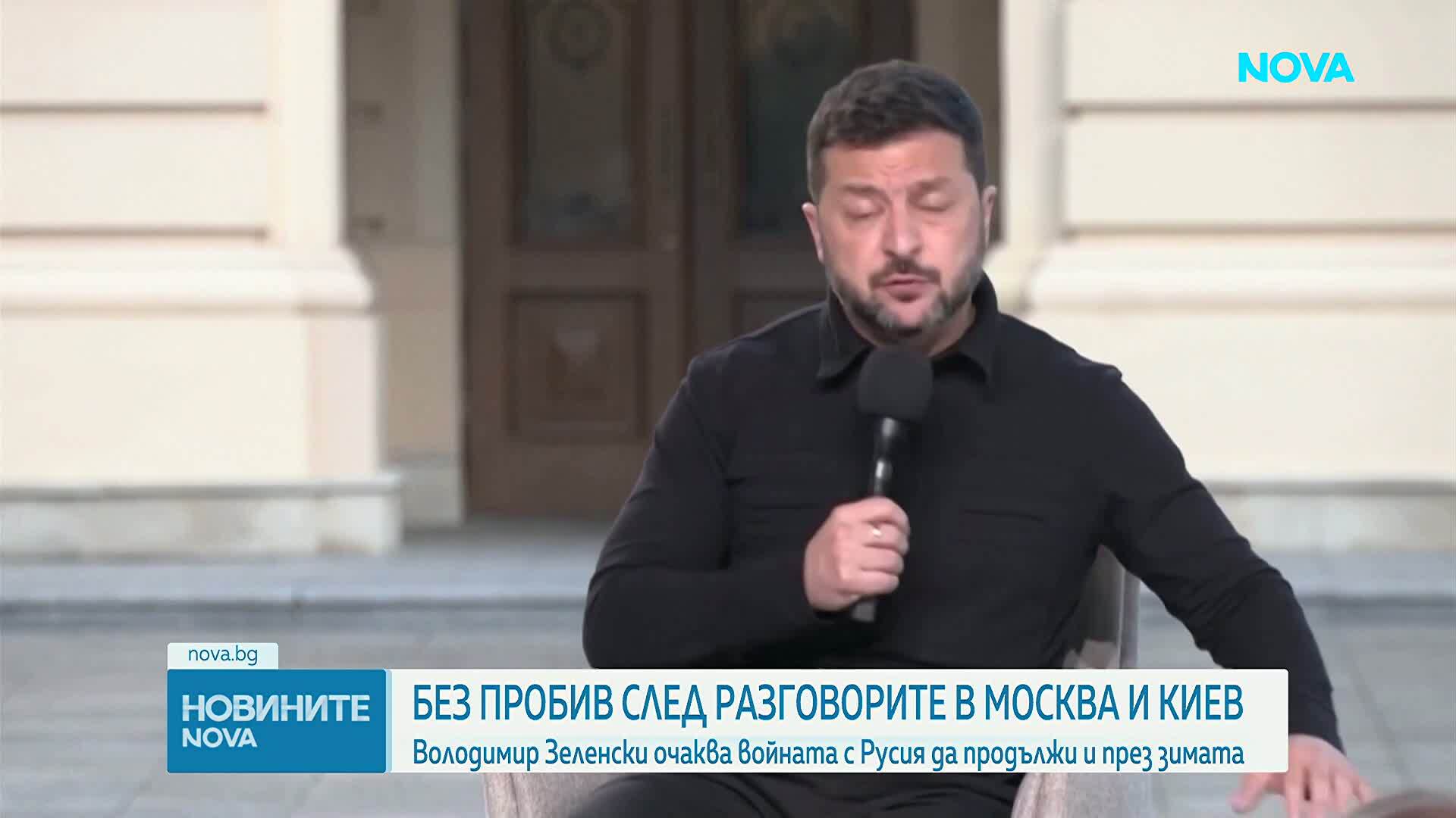 Новините на NOVA | Следобедна емисия | 7 септ. 2026