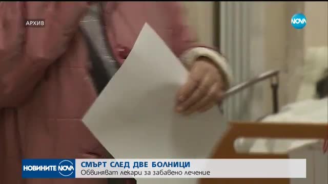 Новините на NOVA (28.09.2017 - следобедна емисия)