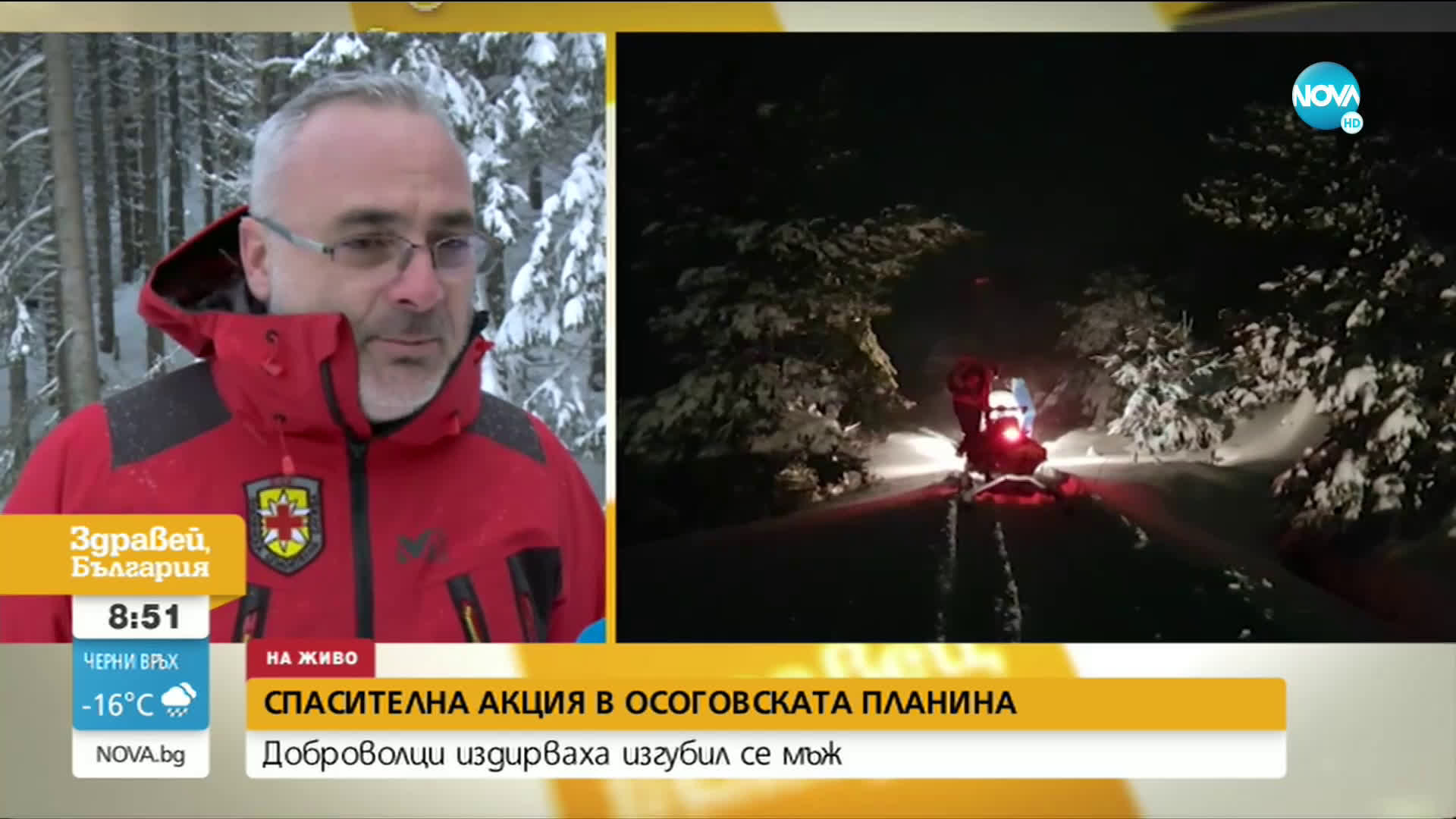 Как спасиха мъж, заседнал в пряспа с моторна шейна