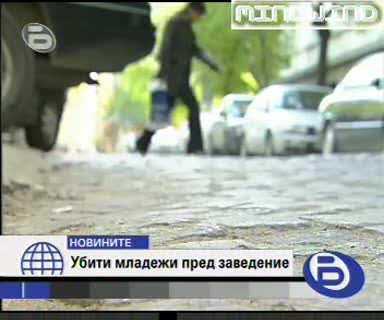 Убиха вратаря на националния отбор по хокей