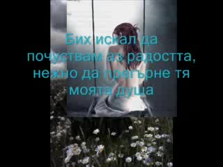Easteam - Стимул Да Живея [ za vsi4ki zagybili vqra v jivota ]