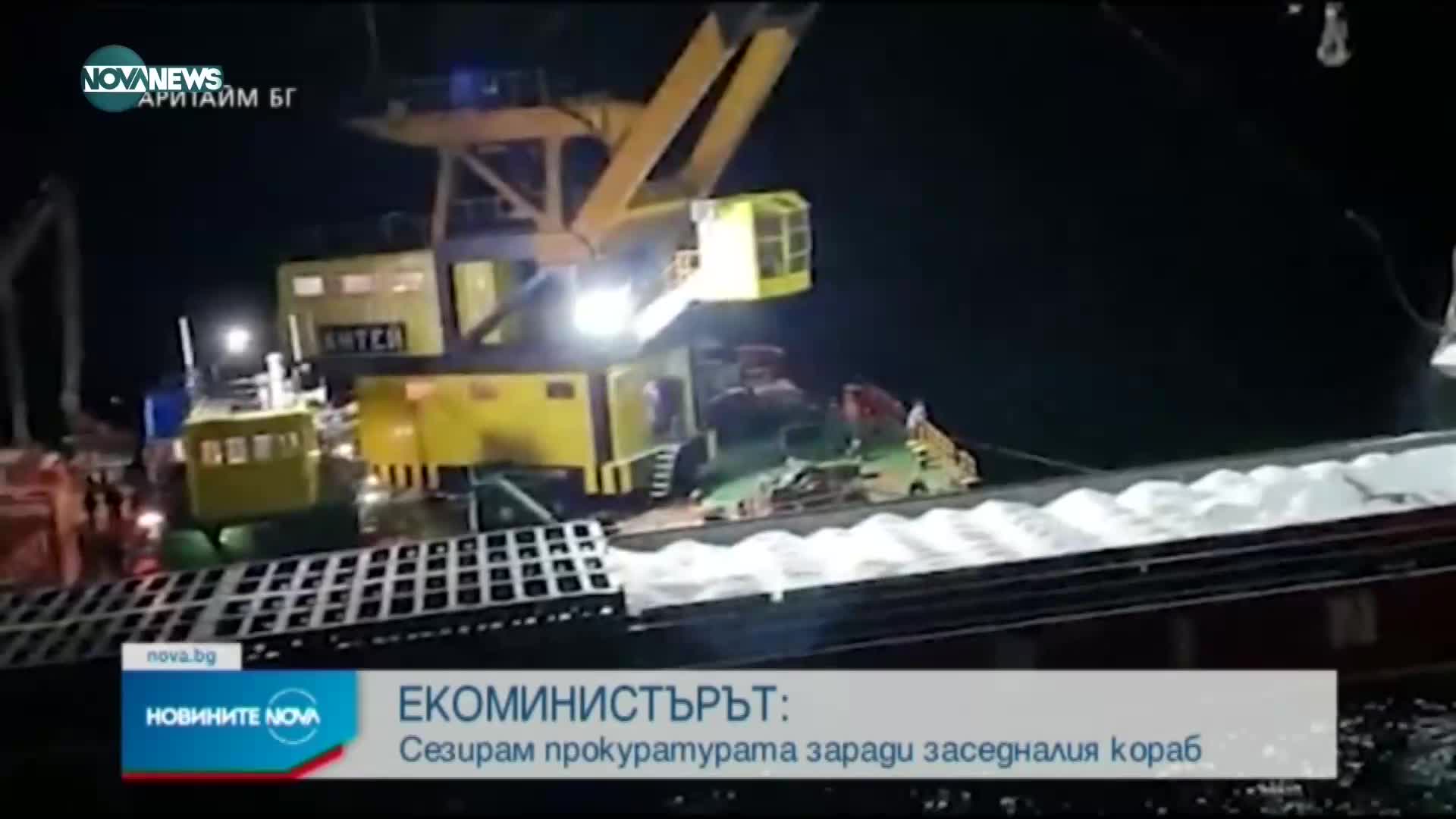 Новините на NOVA NEWS (30.09.2021 – 22:00)
