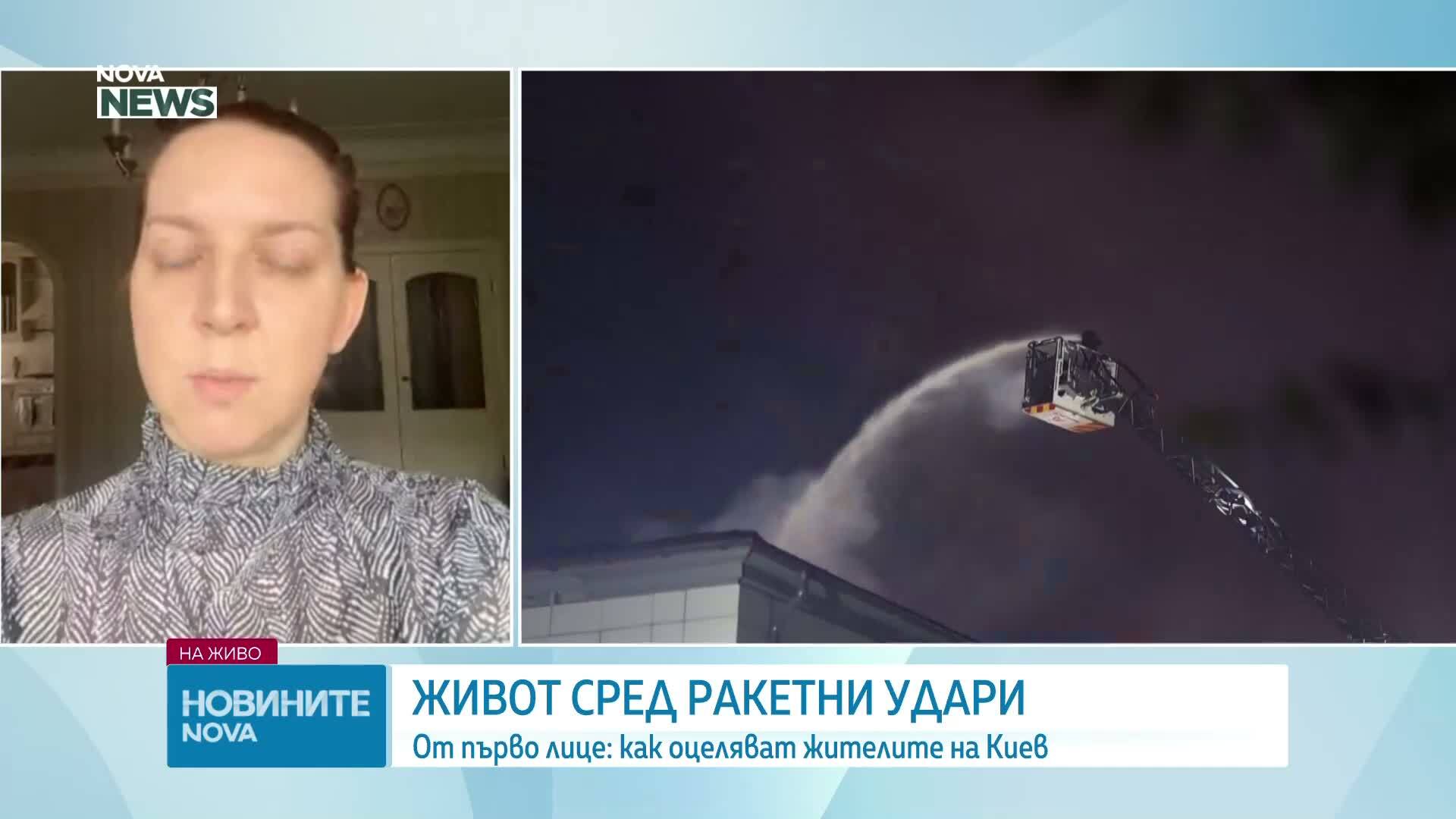 Разказ от първо лице на българка, живееща в Киев