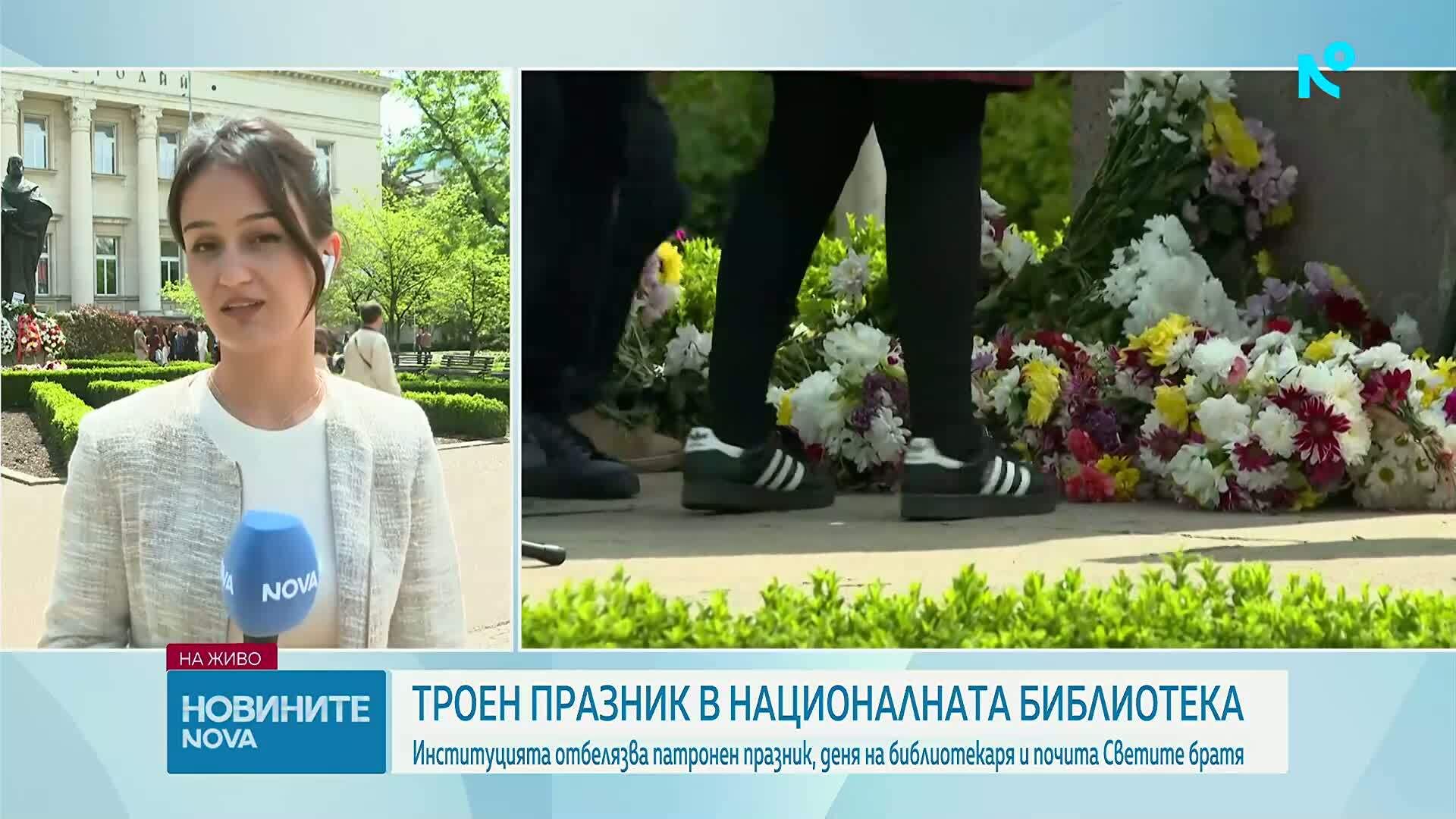 Днес почитаме светите братя Кирил и Методий