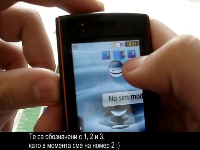 Samsung S8300 Ultra Touch Предварителен Преглед 1