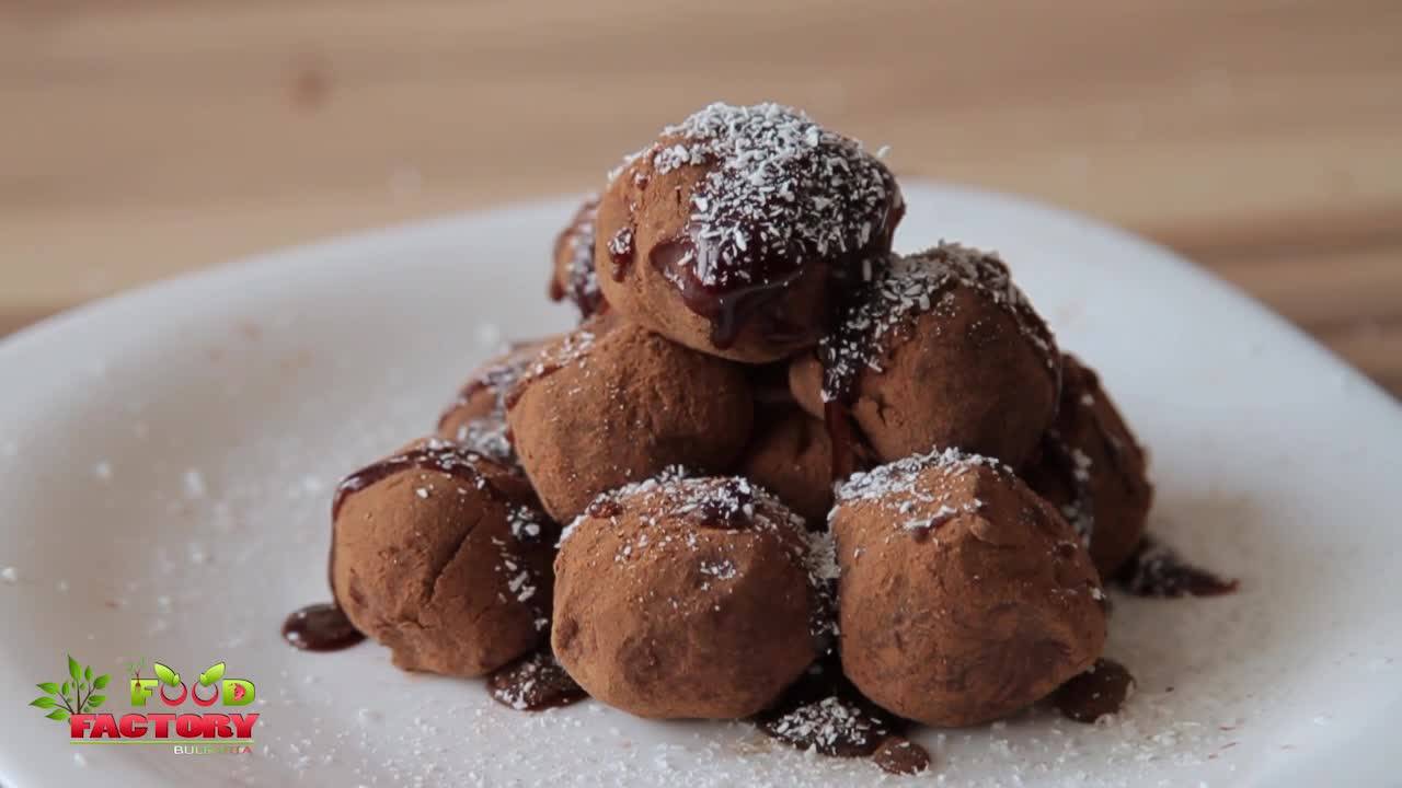 ШОКОЛАДОВИ ТРЮФЕЛИ