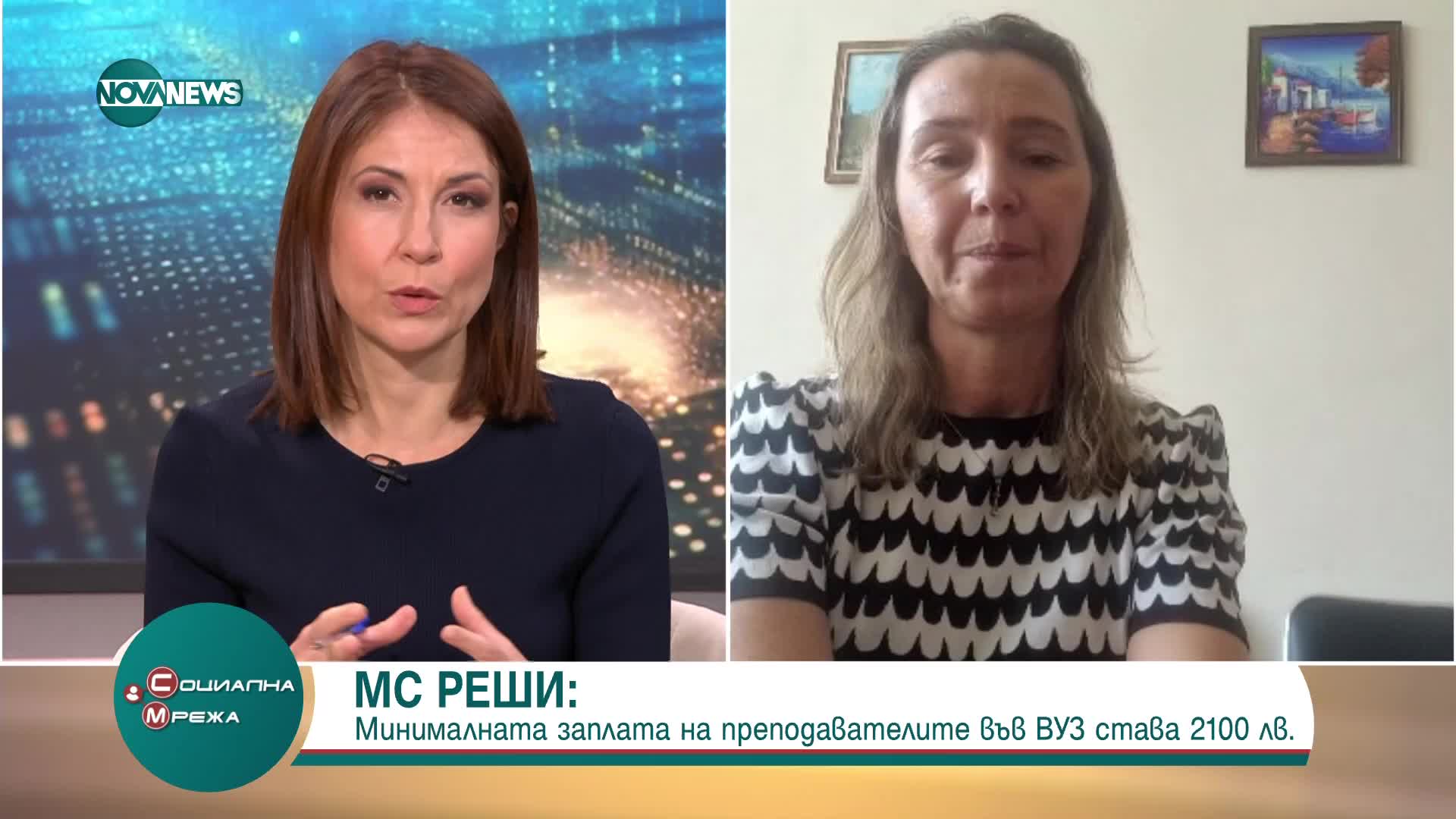 Ще стачкуват ли ВУЗ-вете след увеличението на заплатите в сектора