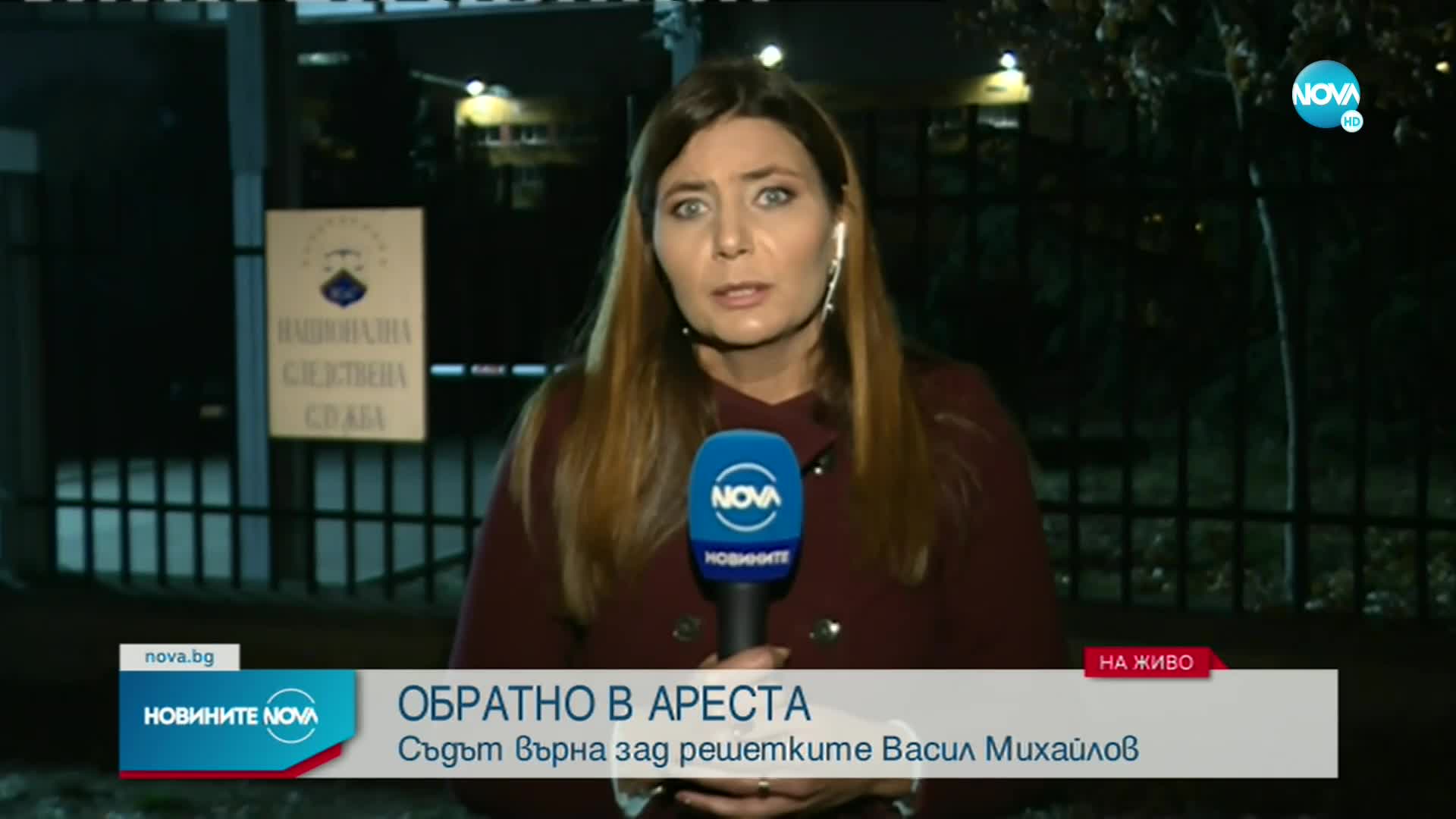 Синът на прокурора от Перник се връща в ареста