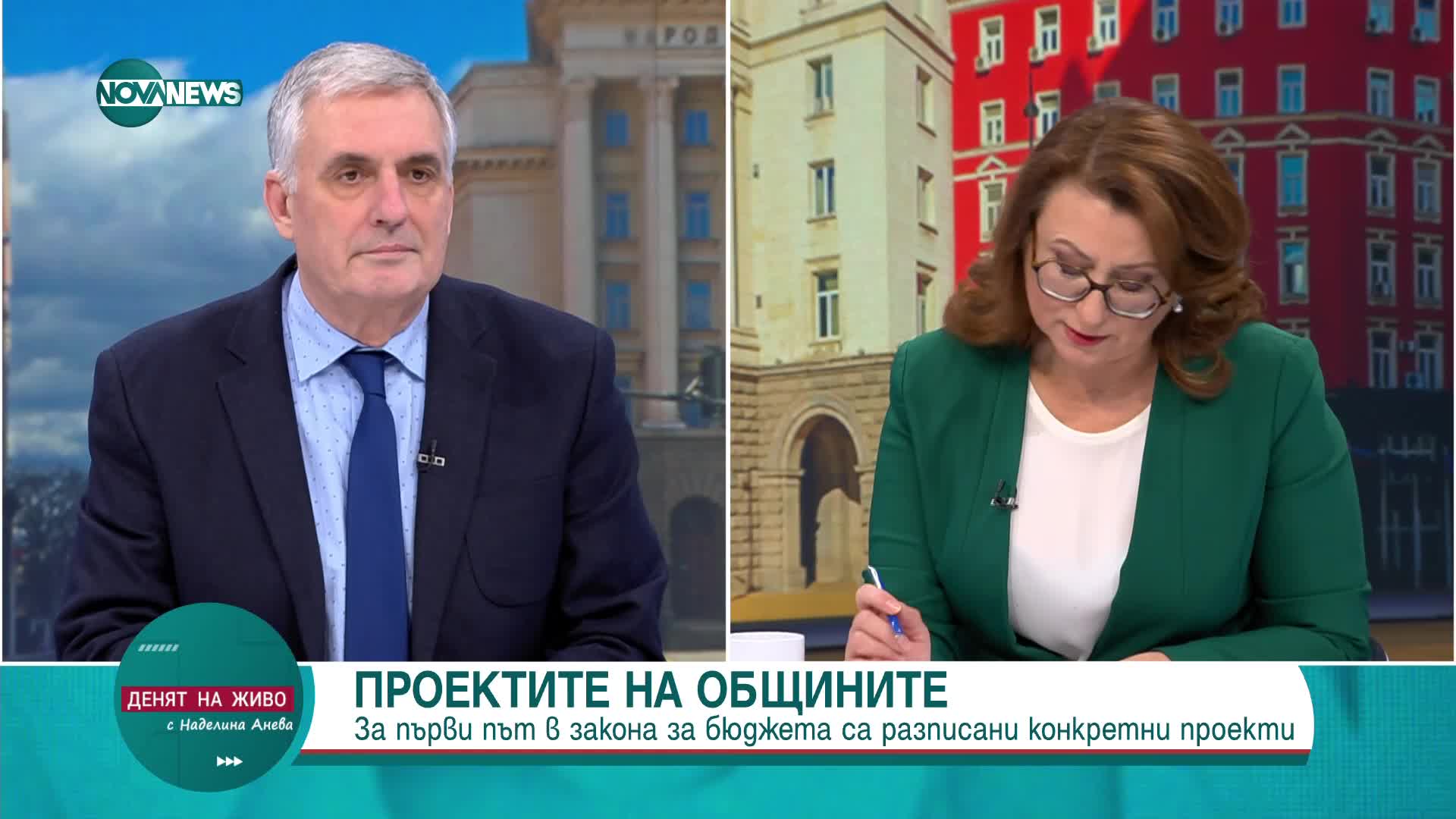 Калфин: Пред България все още не стои перспективата за влизане в Шенген
