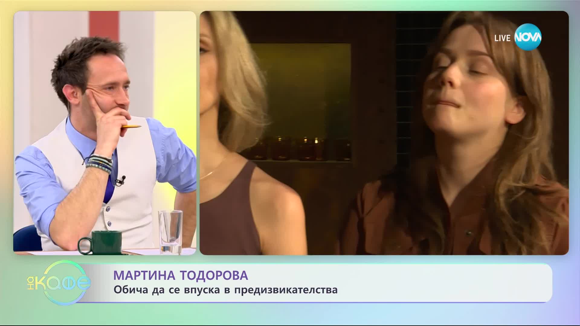 Луиза Григорова: Започна годината с премиера