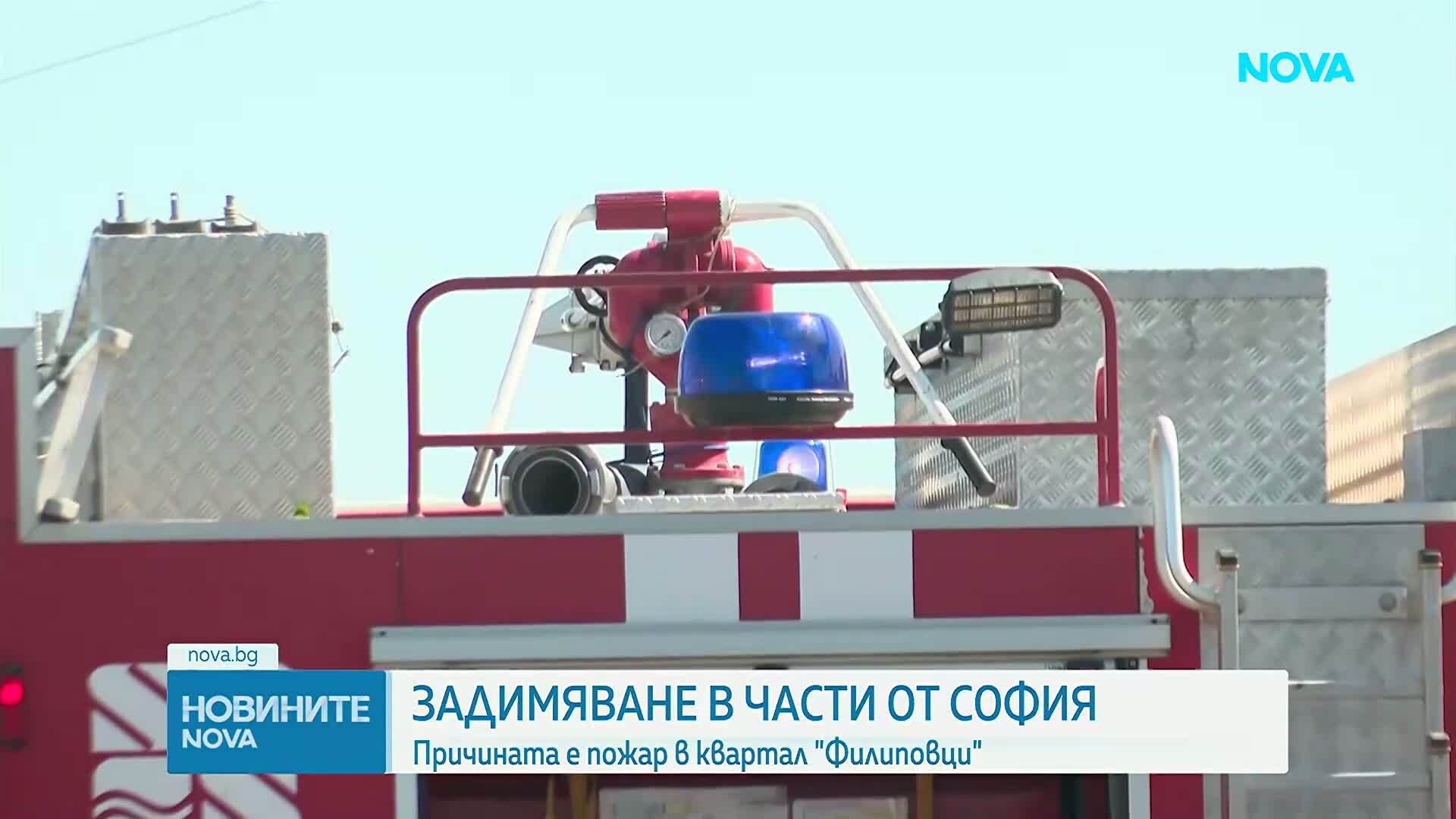 Пожар избухна в нерегламентирано сметище край „Люлин“