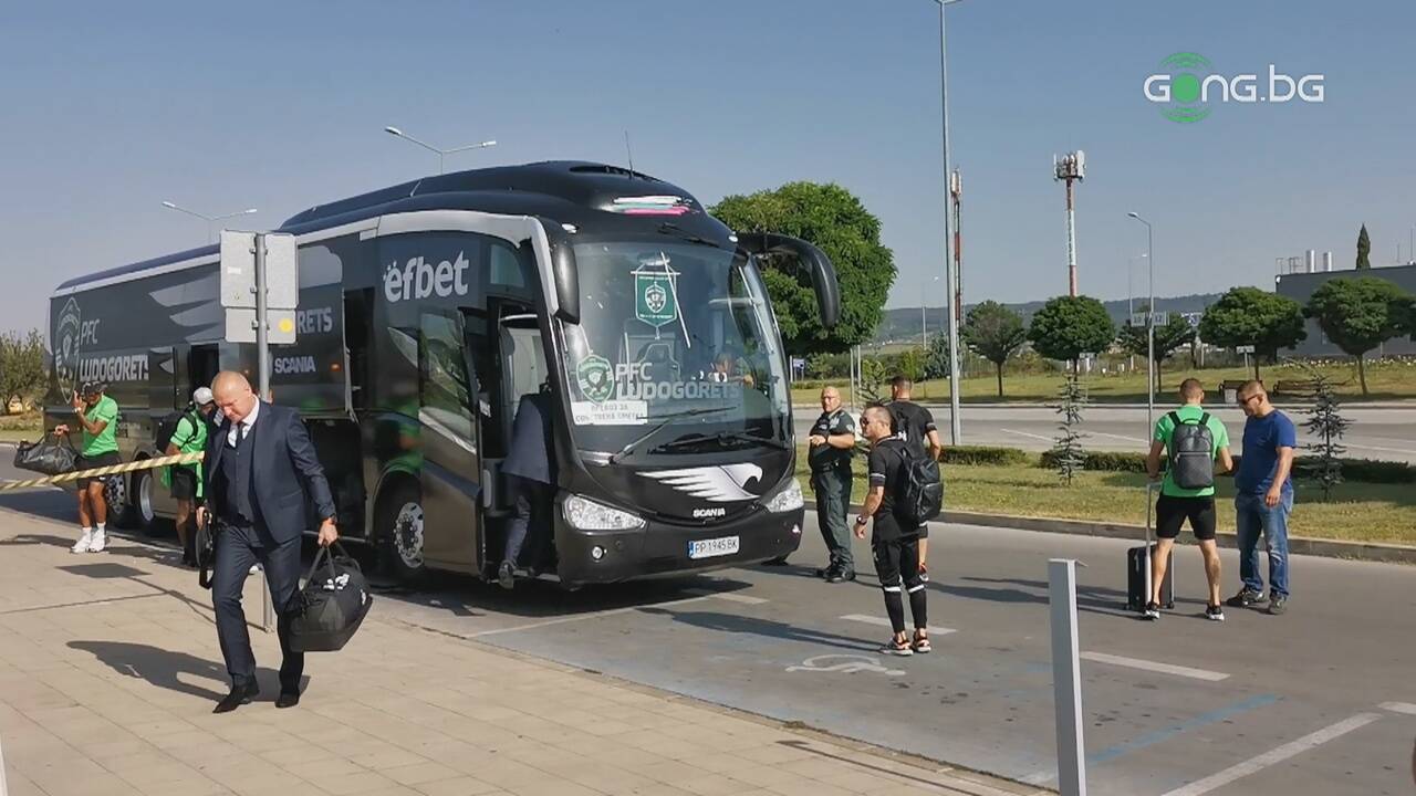 Лудогорец пристигна на Летище Варна преди отпътуването за Гърция