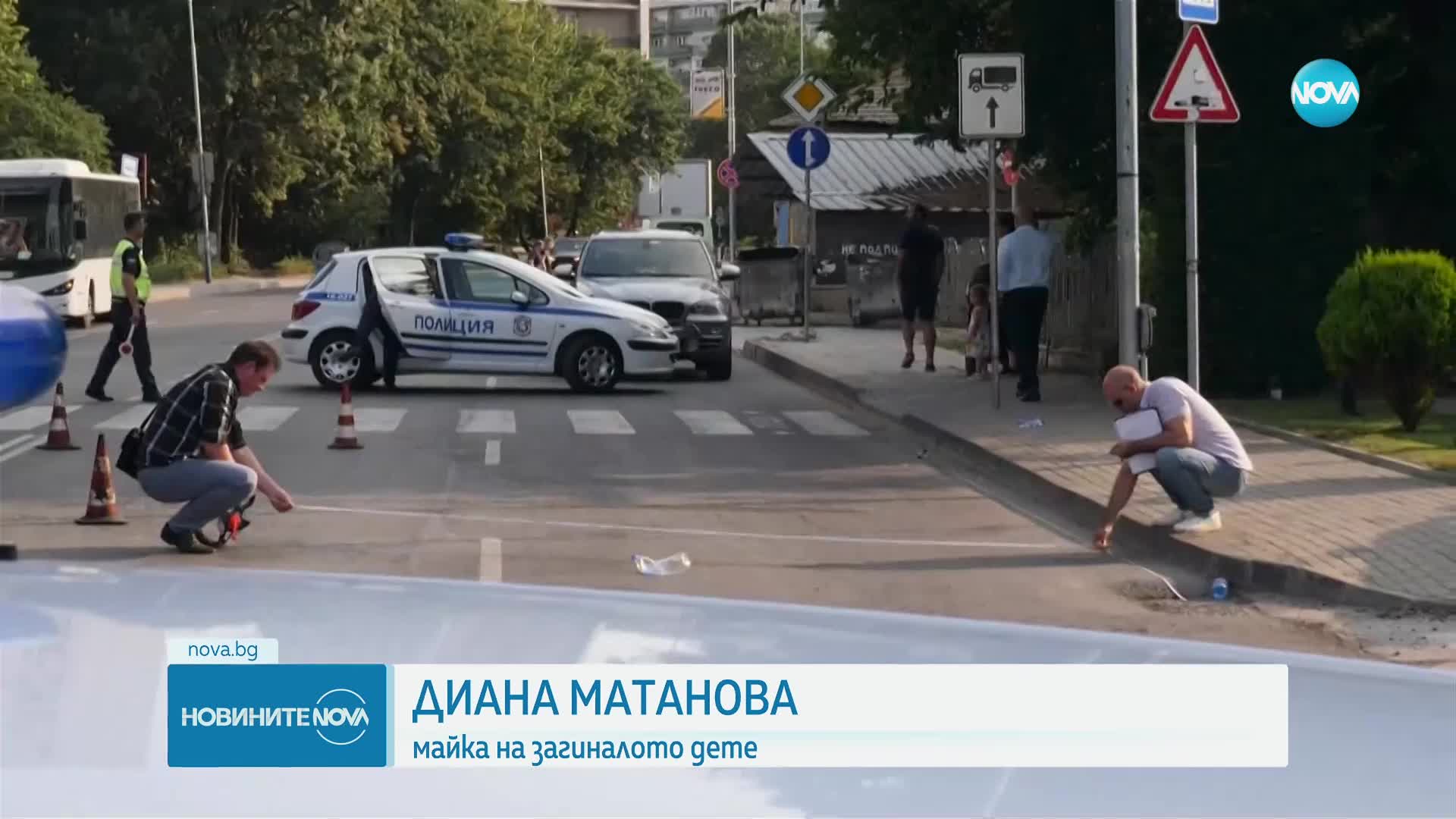Близки на убито на пешеходна пътека дете излизат на протест в Пловдив