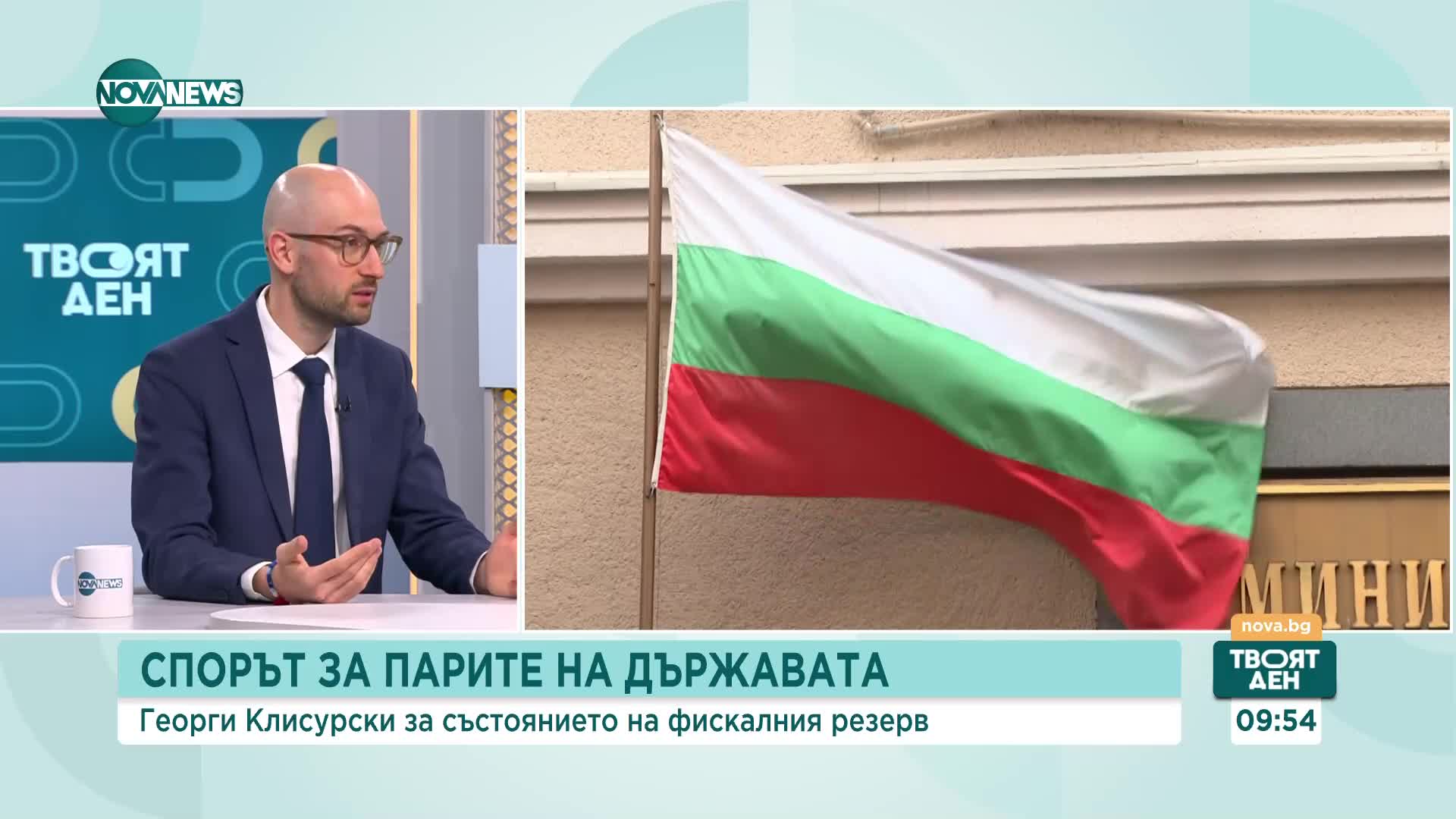В какво финансово състояние остави държавата бившият редовен кабинет