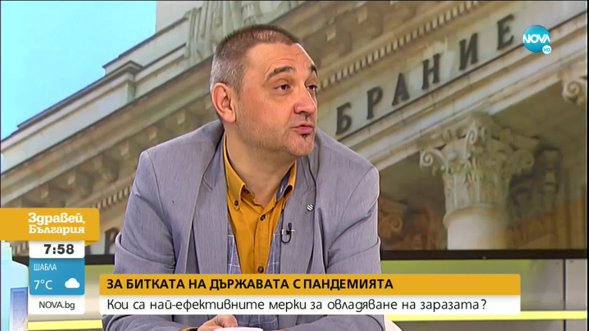 Проф. Андрей Чорбанов: Ваксините пристигат с приоритет за тези, които са платили най-много за тях