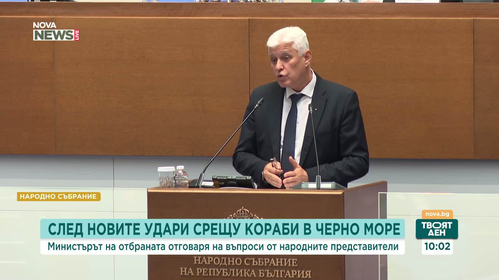 До 30 октомври България се присъединява към проект срещу нисколетящи въздушни заплахи, заяви Димитър Стоянов