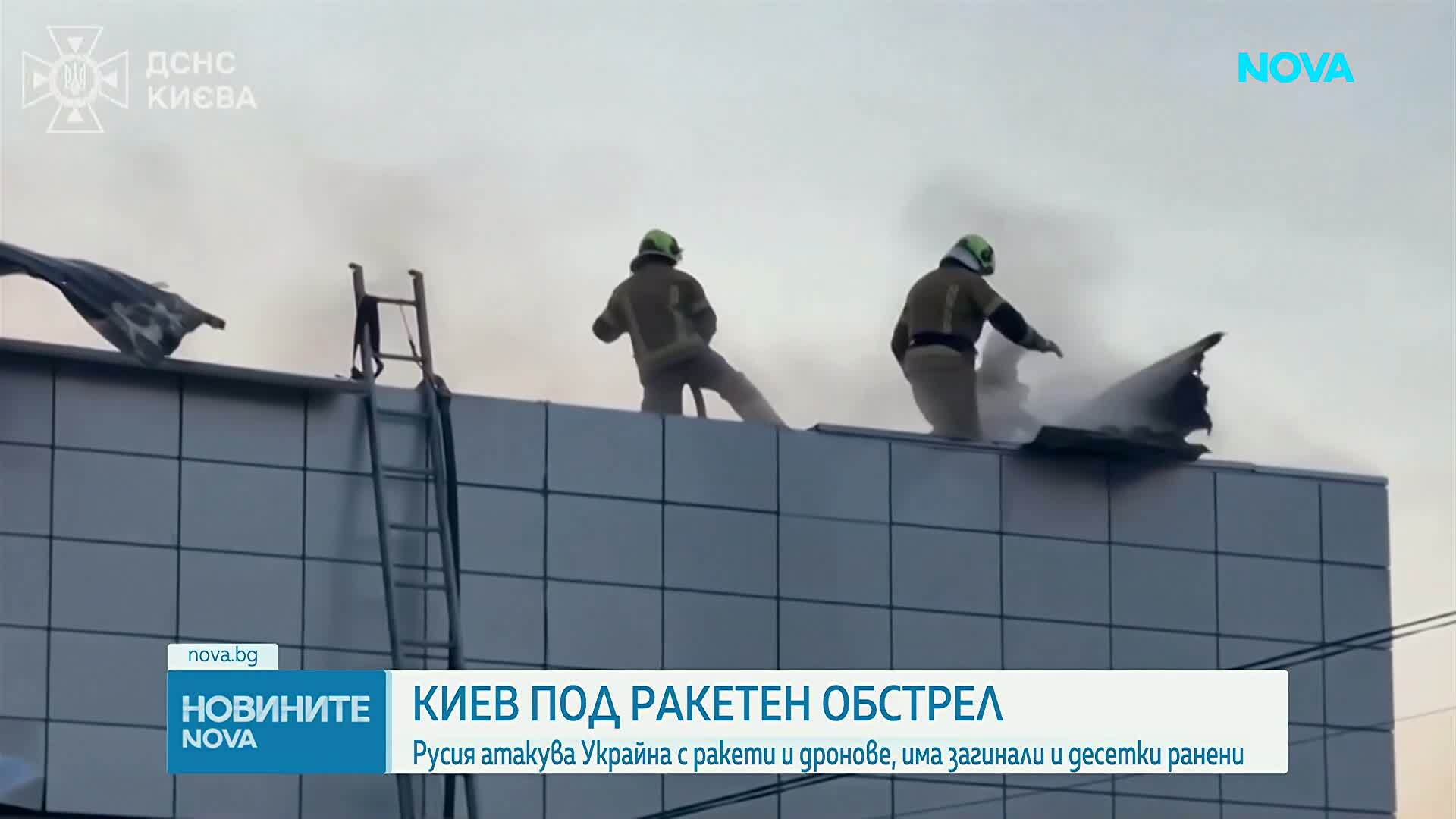 Най-малко 13 загинаха при мащабна руска атака срещу Украйна
