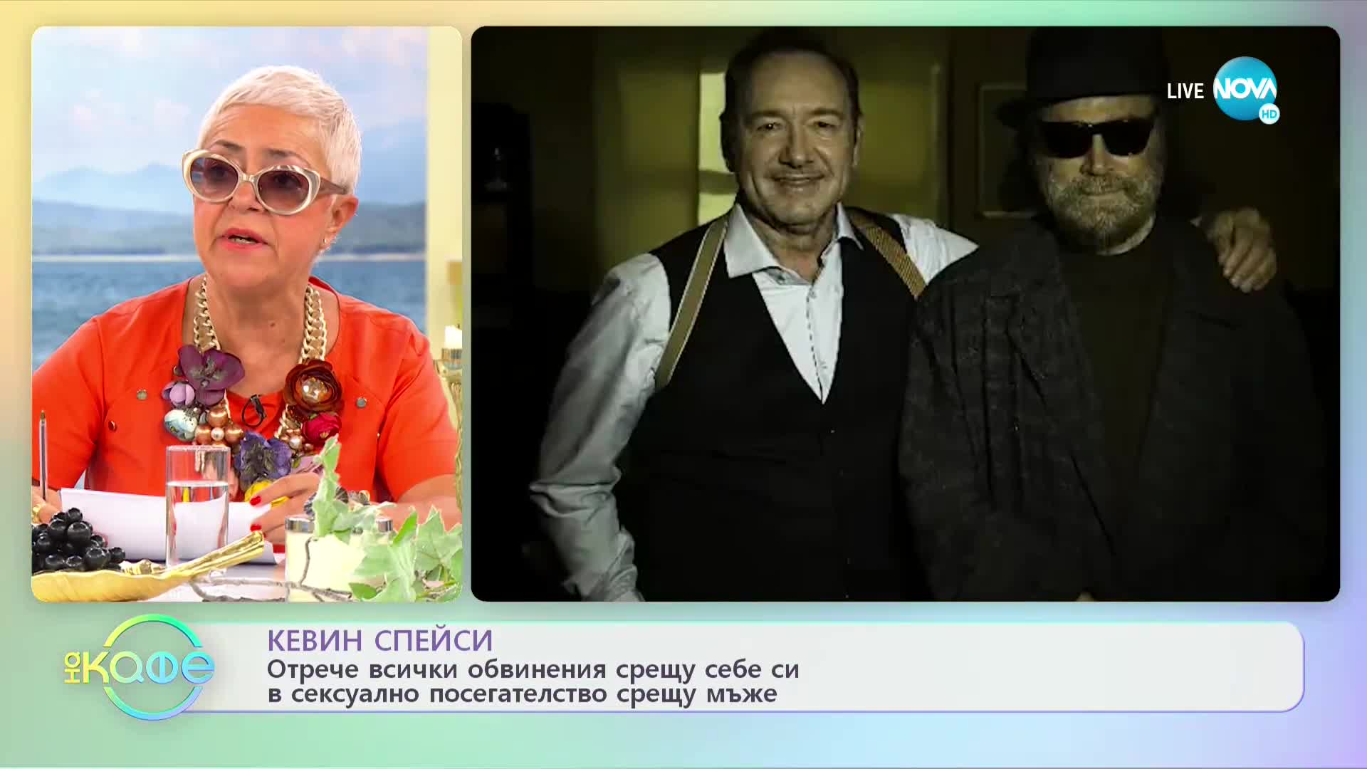 Кевин Спейси заяви в британски съд, че е невинен по обвиненията в сексуални посегателства