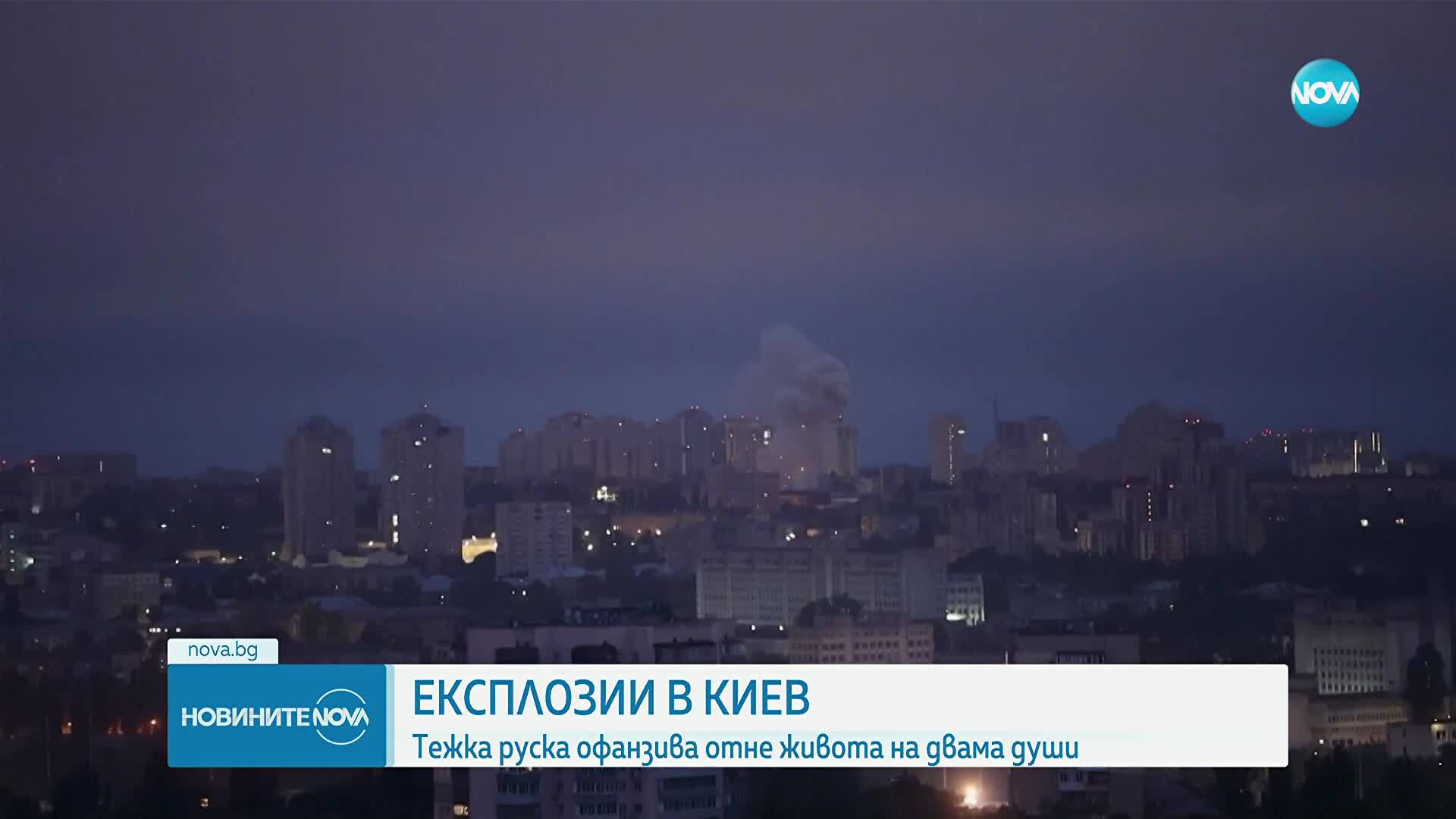 Загинали и десетки ранени при руски удари над Киев