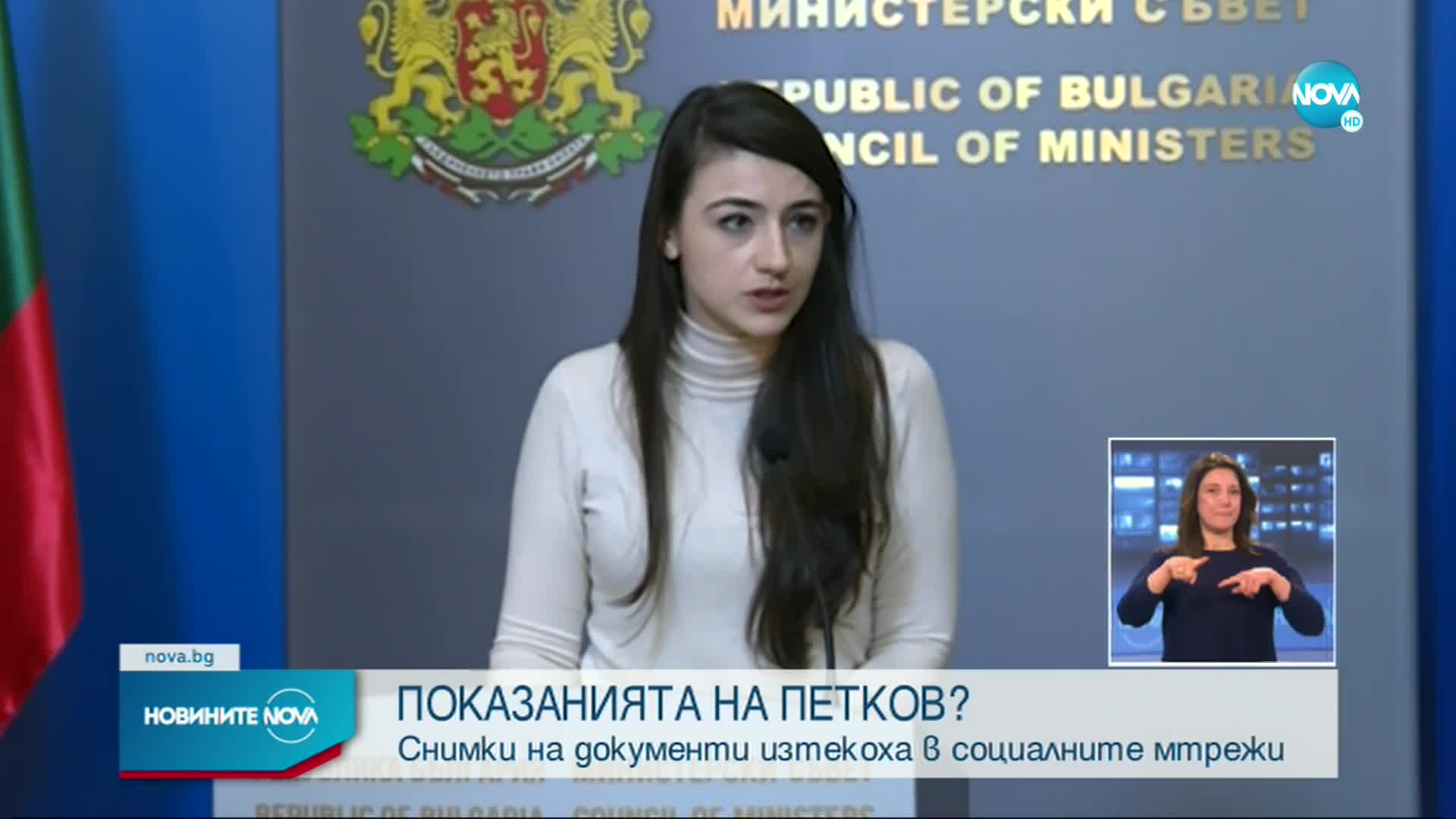 Бориславова: Работим за обособяване на администрация на европейската прокуратура у нас
