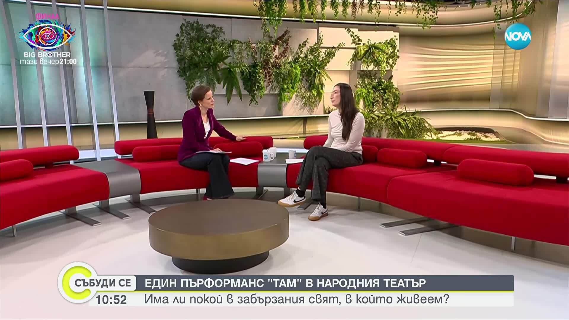 „Там“: Снежина Петрова за новите форми на сцената и търсенето на лично убежище
