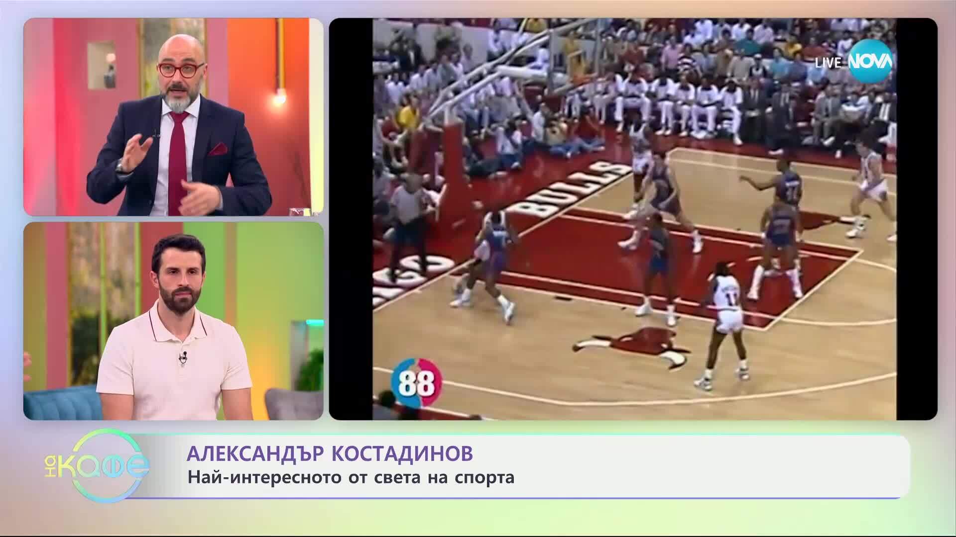 Най-любопитното от света на спорта с Александър Костадинов - „На кафе“ (22.04.2025)