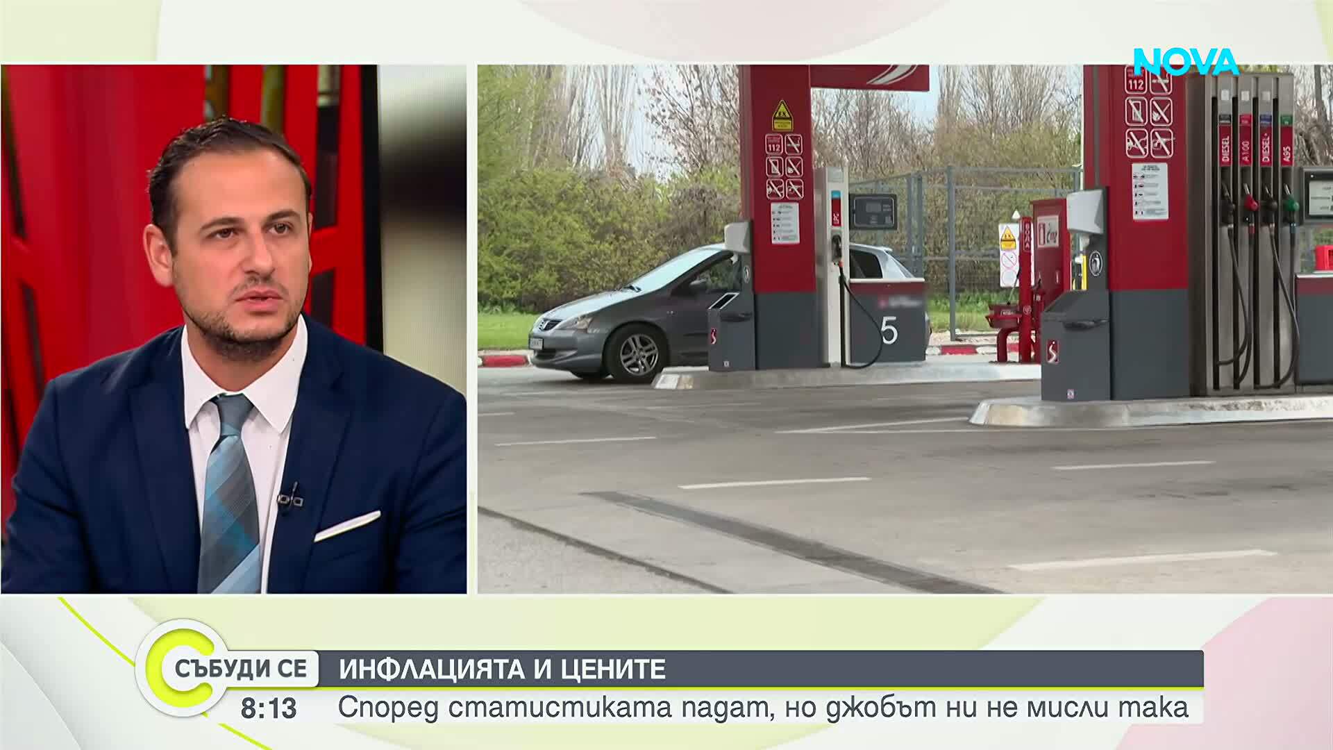 Инфлацията се забавя, но цените продължават да растат: Кои услуги са поскъпнали най-много