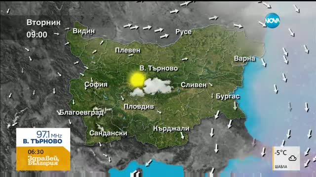 Прогноза за времето (14.02.2017 - сутрешна)