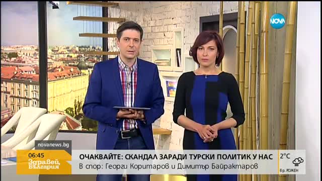 В печата: Шефове на болници с 90 бона заплата