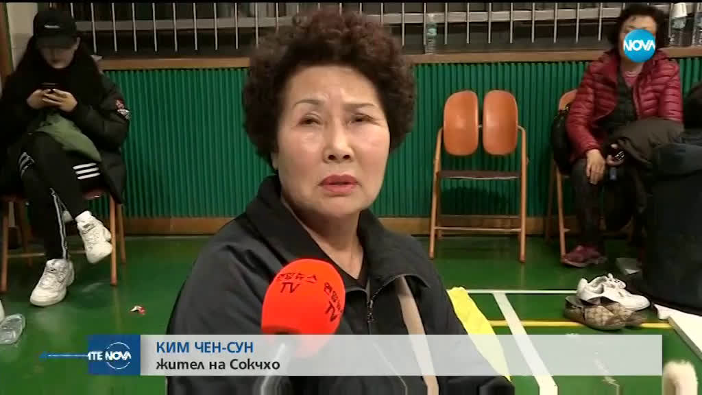 Един загинал и хиляди евакуирани, изпепелени са стотици къщи в Южна Корея