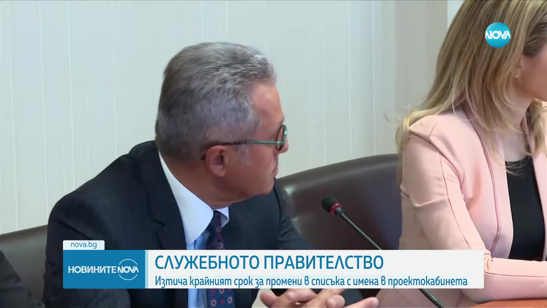 Решаваща политическа седмица: Ще има ли служебен кабинет "Главчев"