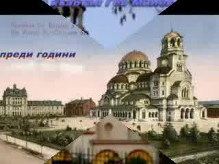 Българиа.Паша Христова - Една Българска Роза