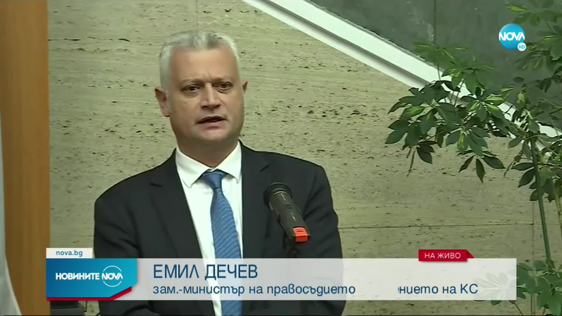 Правосъдният министър: Ще задействаме процедурата по искане на оставката на главния прокурор