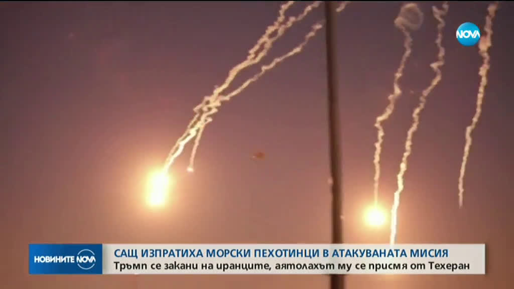 САЩ изпратиха тежко въоръжени войници в посолството в Багдад