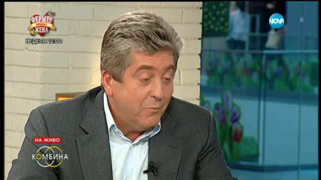 Първанов: Най-голямата ми грешка като политик бе Станишев