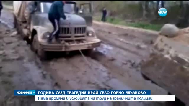 Новините на Нова (28.12.2015 - следобедна)