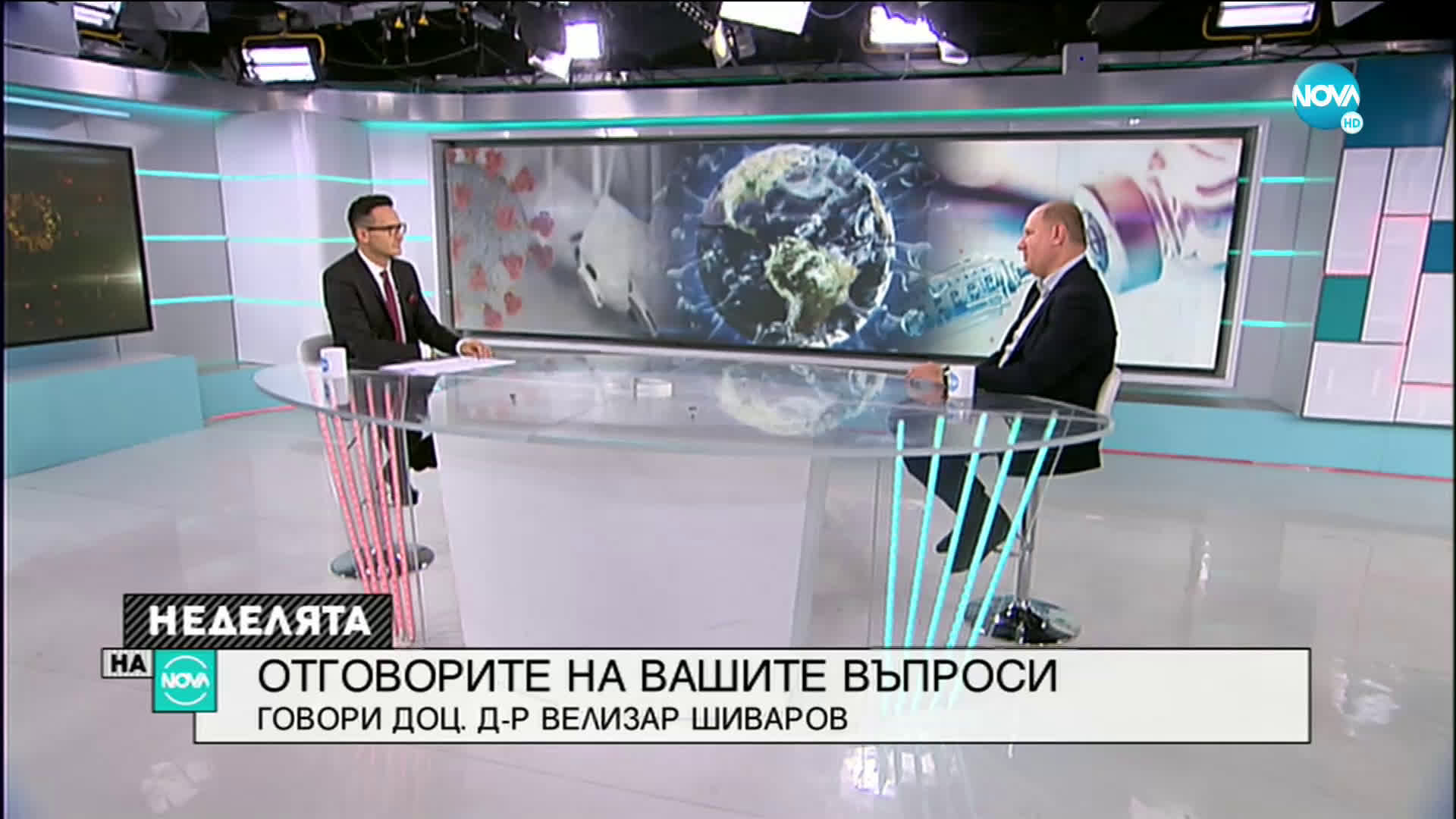 Имунолог: Има хипотеза, че малки количества от вируса създават имунитет