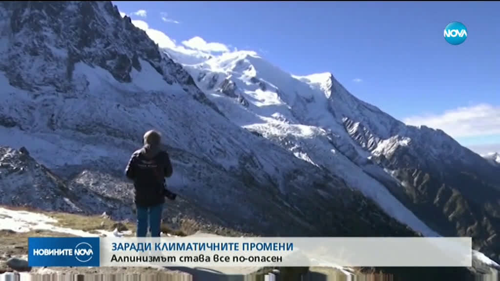 Новините на NOVA (01.11.2019 - следобедна емисия)
